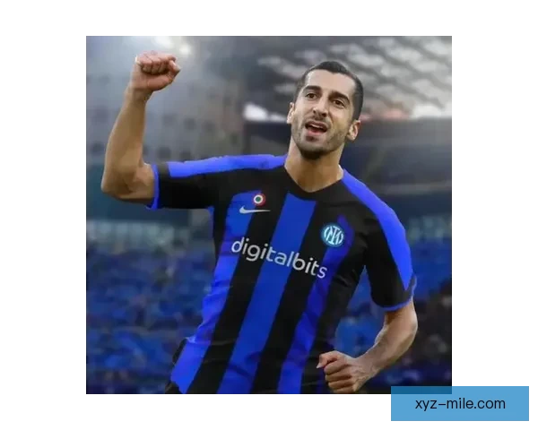 姆希塔良35岁仍坚守国米中场赛季全勤表现惊艳