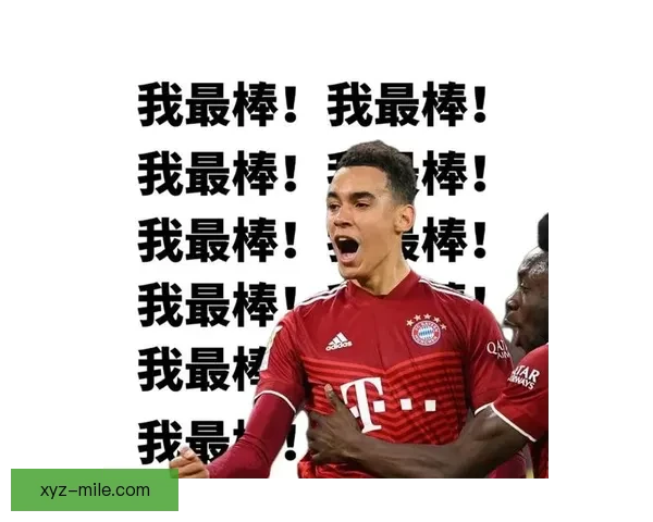 拜仁慕尼黑宣布与穆西亚拉达成续约协议未来合同框架已确定
