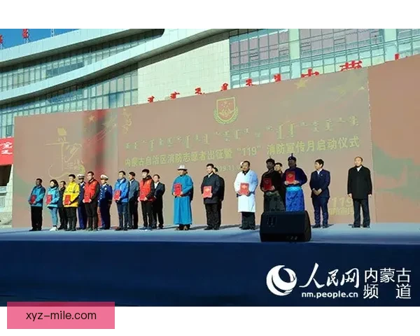 2026世界杯官方宣布为志愿者颁发专属主题结业证书