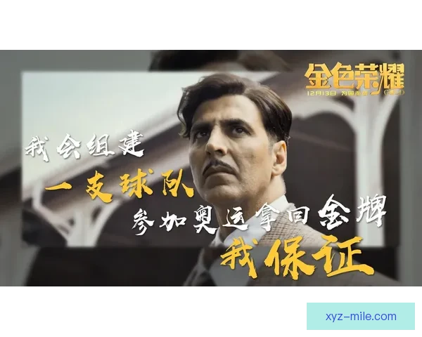 从荣耀到挑战世界杯舞台上的西班牙足球传奇与重生之路新篇章探索 从荣耀到挑战世界杯舞台上的西班牙足球传奇与重生之路新篇章探索