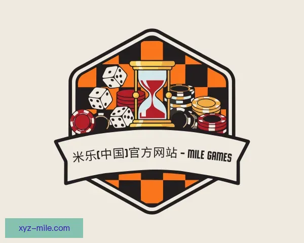 知道米乐官网app